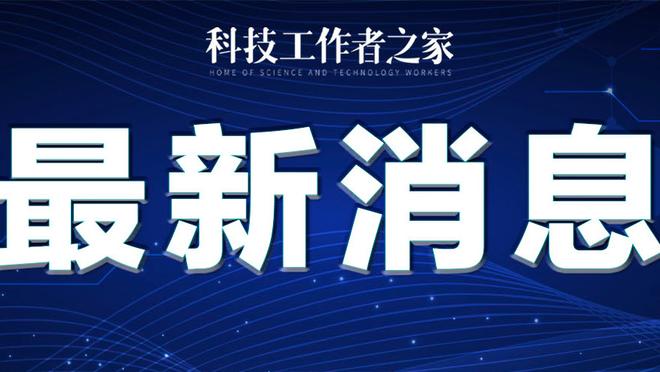 雷竞技官网网站下载安装截图0